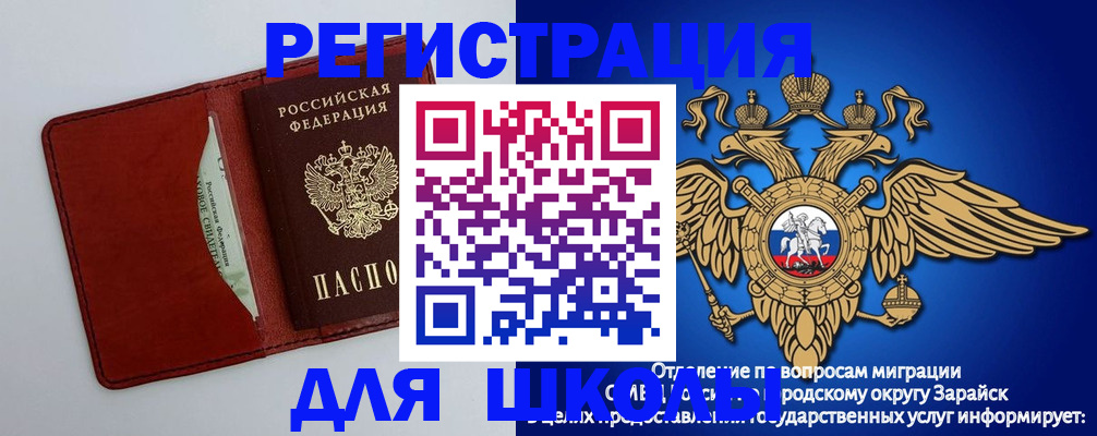 регистрация в Коми